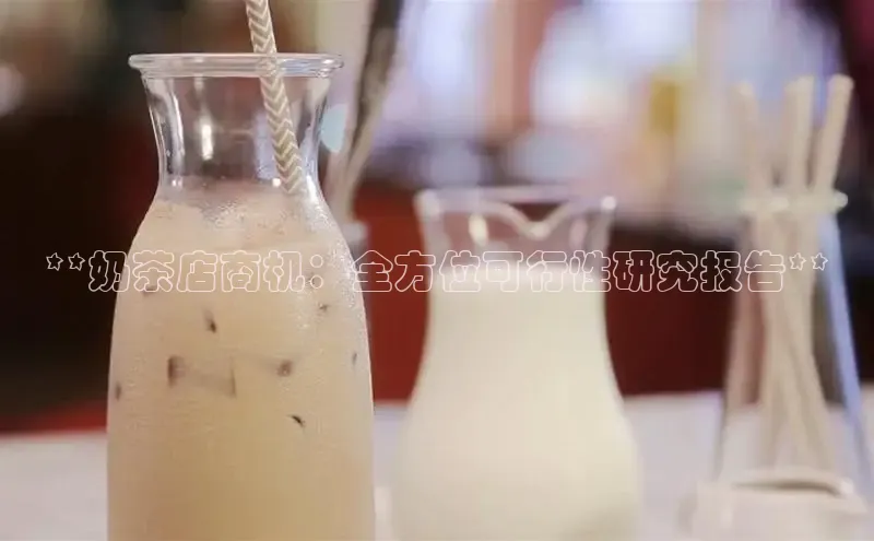 意昂4凯捷体育巴美列捷福