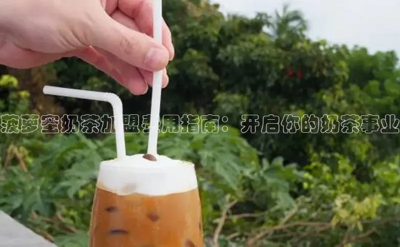 意昂4凯捷百度手机卫士