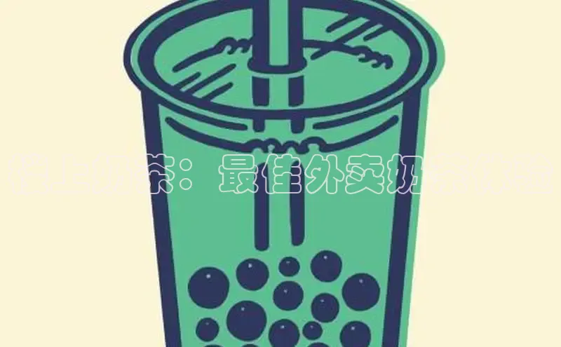 意昂4凯捷体育哇咔哇咔文化