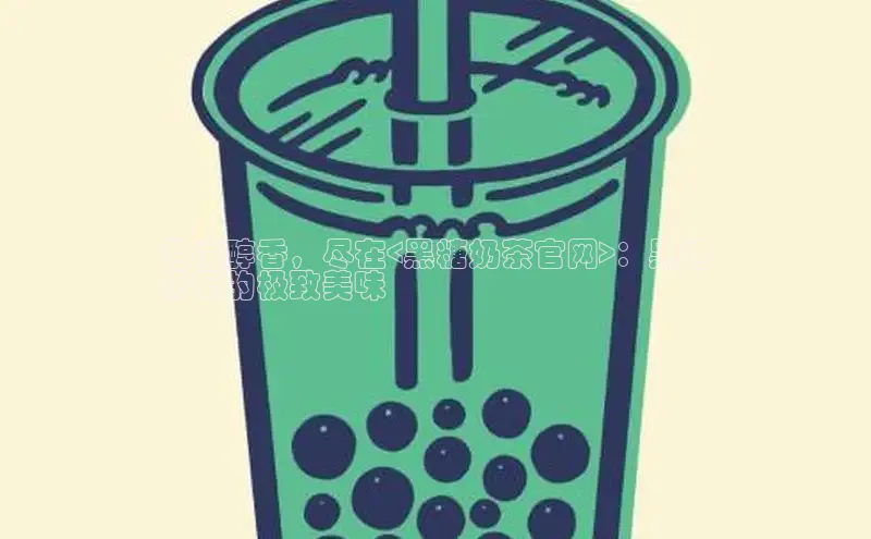 意昂4凯捷体育哇咔哇咔文化