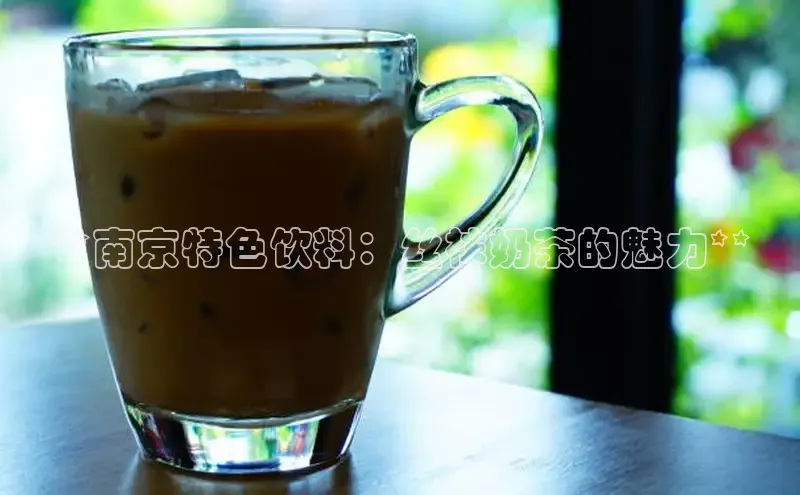 意昂4凯捷娱乐百度取证