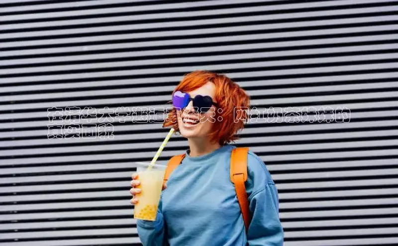 意昂4凯捷汉得信息