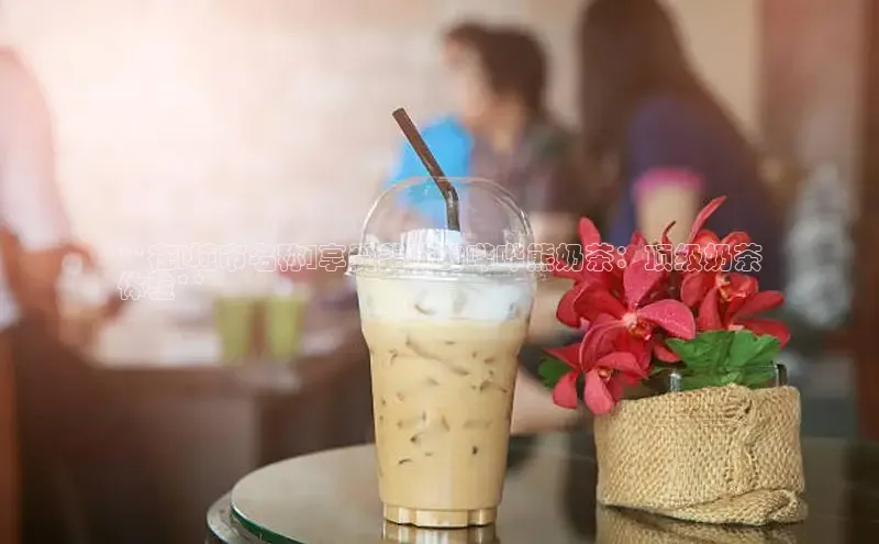 意昂4凯捷体育每日互动