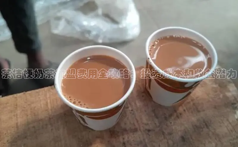 意昂4凯捷娱乐云创智行