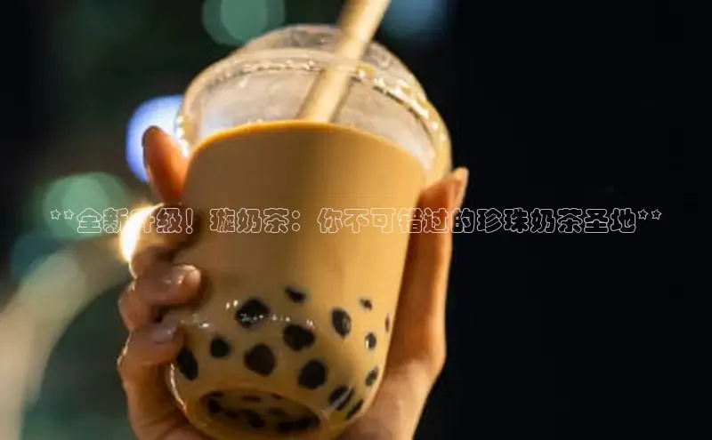 凯捷百度安全社区