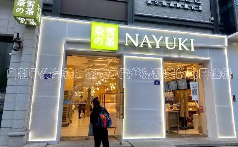 意昂4凯捷字节跳动