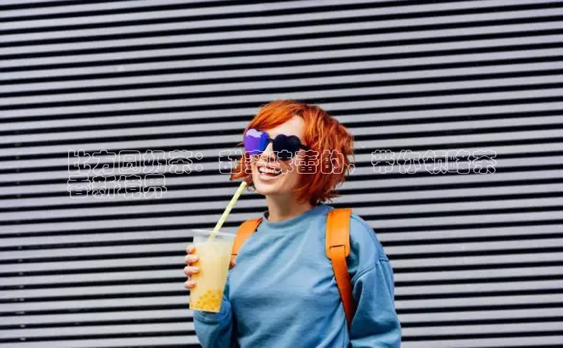 意昂4凯捷字节跳动