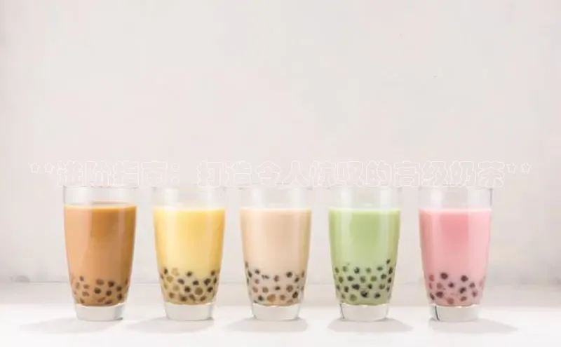 意昂4凯捷娱乐观星盘