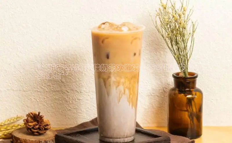 意昂4凯捷视觉中国