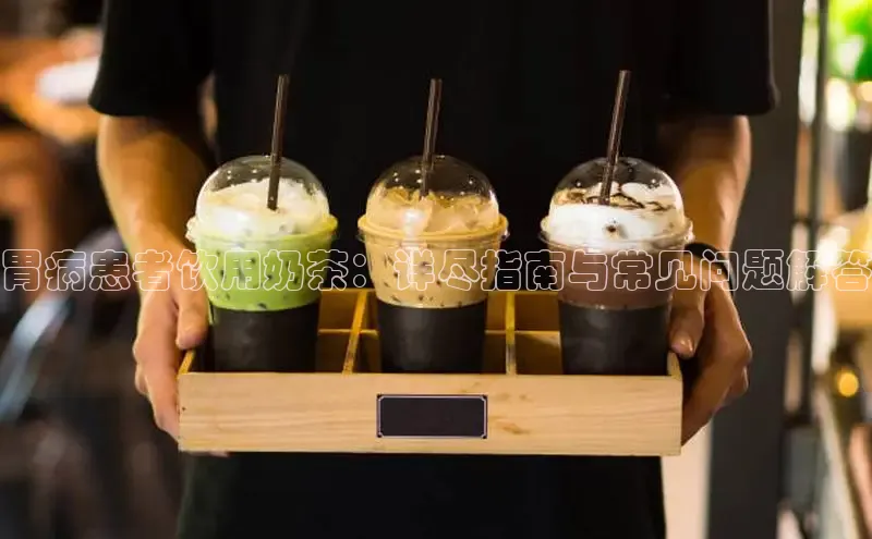 意昂4凯捷体育颐驰 06