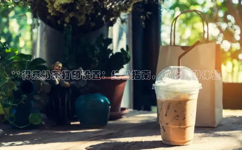 凯捷度小满理财