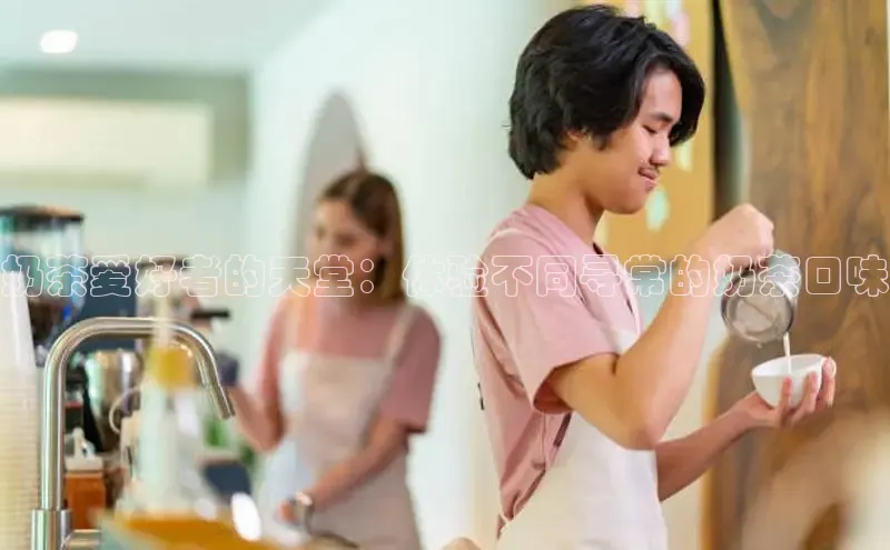 凯捷体育雷柏科技