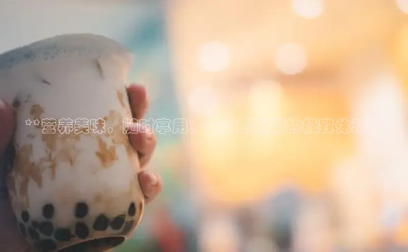 凯捷娱乐一径科技