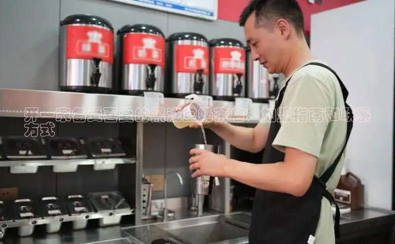 意昂4凯捷字节跳动