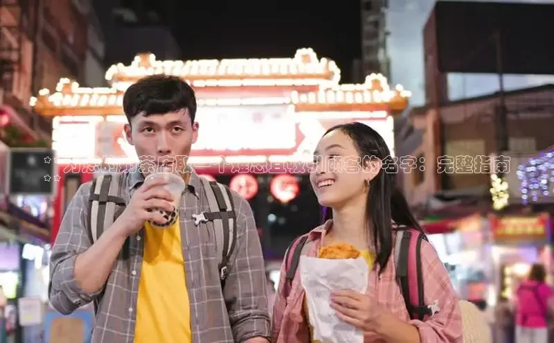 意昂4凯捷字节跳动