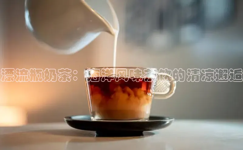 意昂4凯捷汉得信息