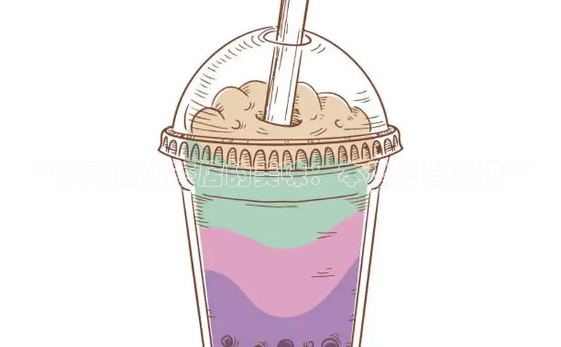 意昂4凯捷娱乐百度健康