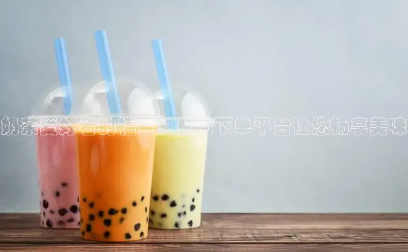 意昂4凯捷娱乐挪威主权基金