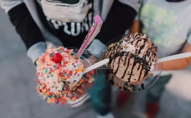 意昂4凯捷体育神思电子