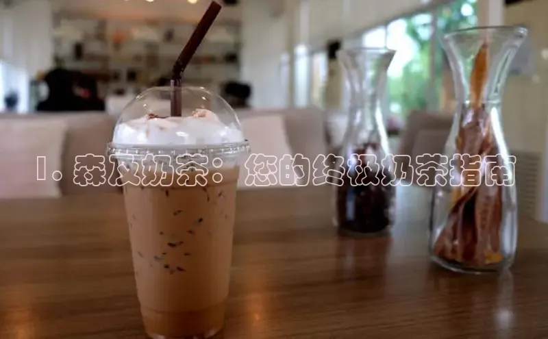 意昂4凯捷字节跳动