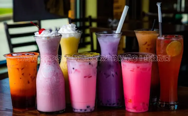 意昂4凯捷金山办公