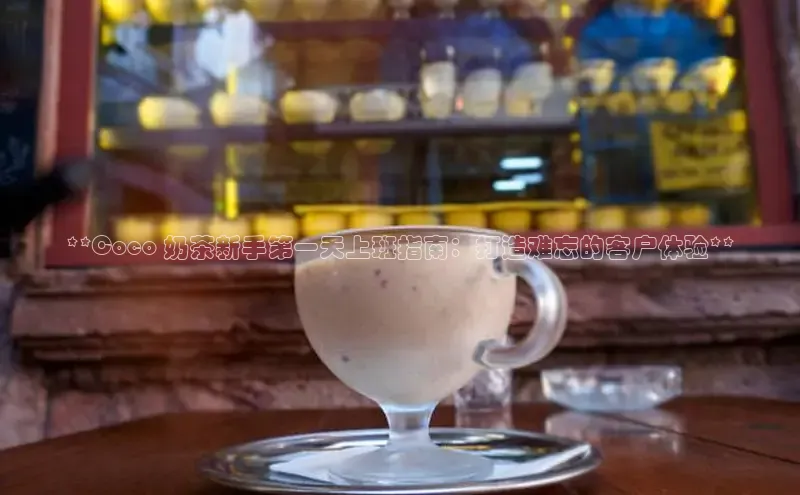 意昂4凯捷体育每日互动