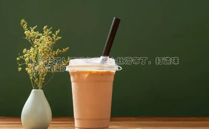 意昂4凯捷体育每日互动