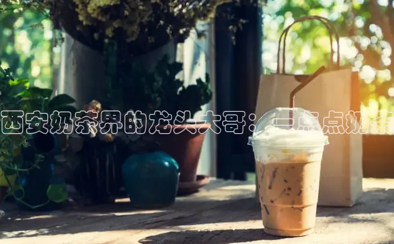 凯捷百度安全社区