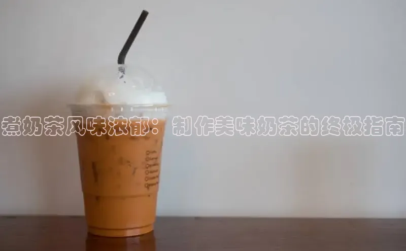 凯捷体育雷柏科技