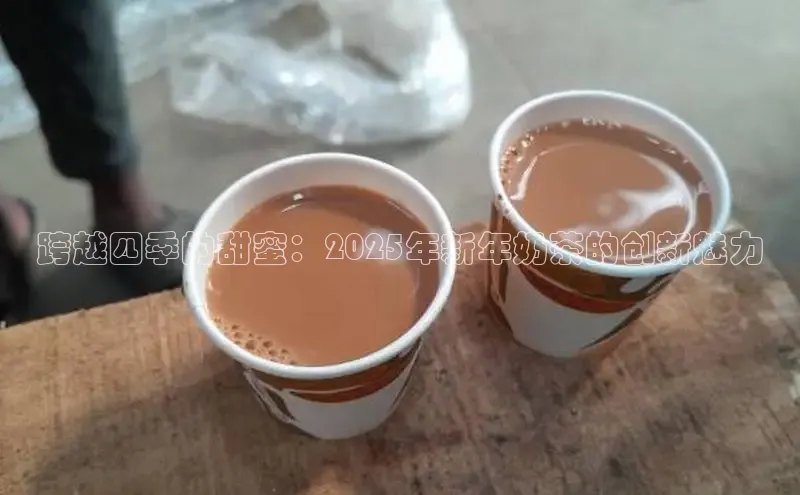 意昂4凯捷体育江铃新能源